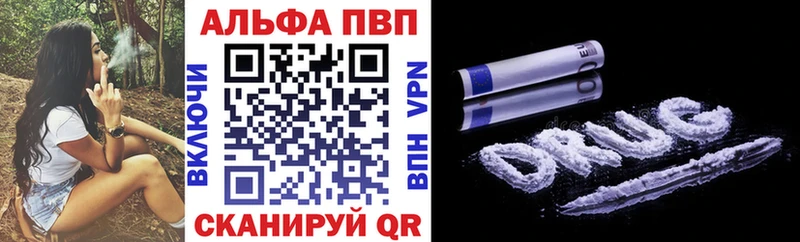 A-PVP мука  цена   Златоуст 