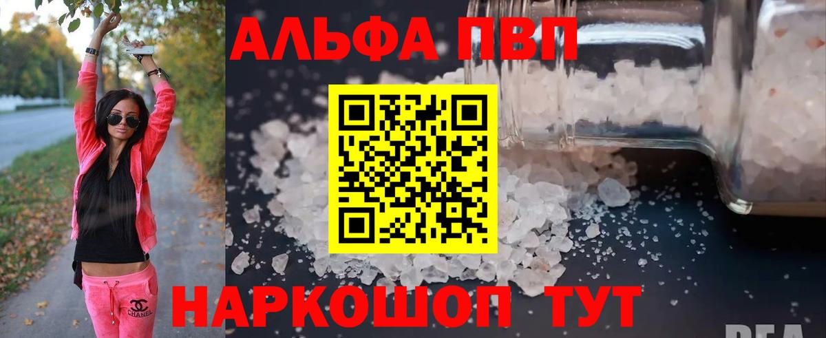 А ПВП СК КРИС Златоуст