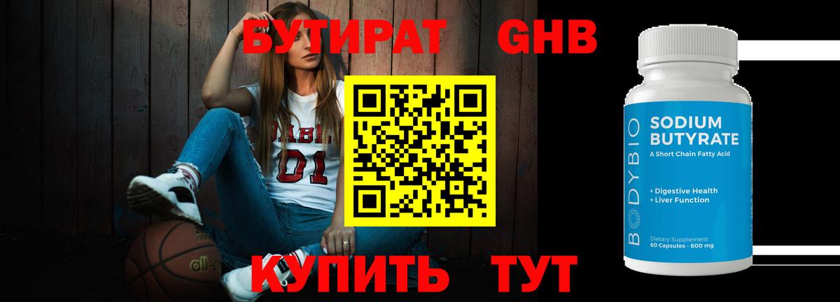 Златоуст  Кокаин  Мефедрон кристаллы  Канабис  ГАШИШ  Метамфетамин  ГАШ  Вход с VPN  Alpha PVP СОЛЬ кристаллы 
