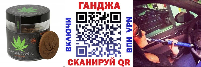 OMG tor  Златоуст  Печенье с ТГК конопля 