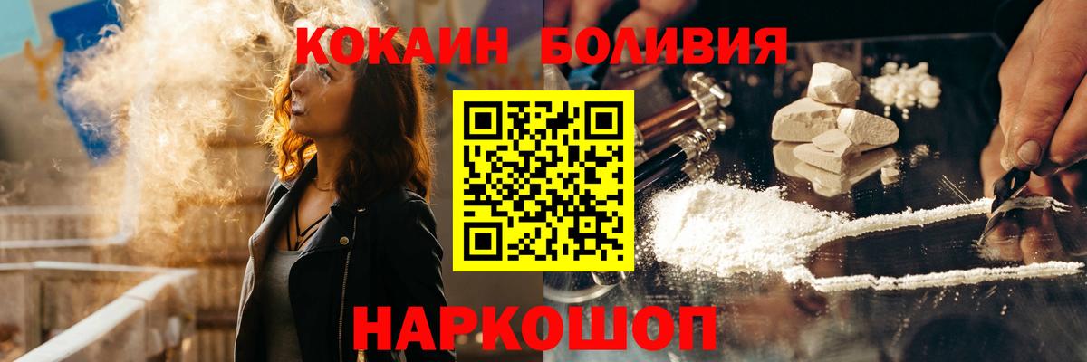 как найти закладки  Кокаин 99%  Златоуст  COCAIN VHQ 