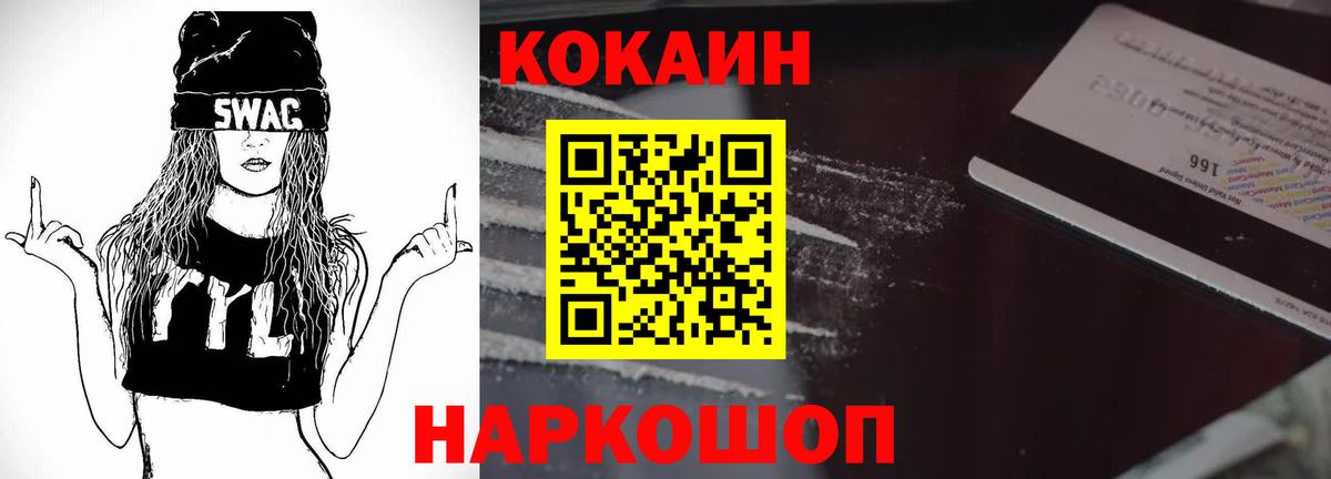 MDMA Златоуст