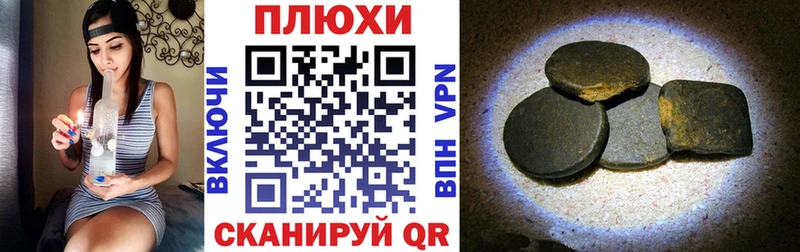 нарко площадка Telegram  Златоуст  ГАШИШ ice o lator 