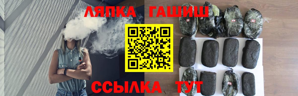 Гашиш убойный  Вход с VPN  ГАШИШ гарик  Златоуст 
