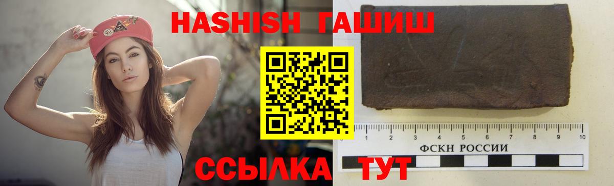 Гашиш Изолятор Златоуст