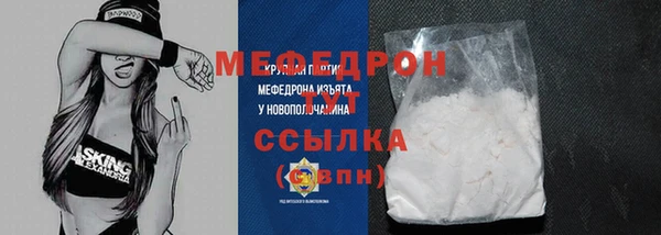мет Надым
