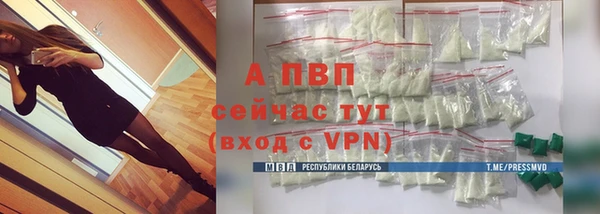 шишки Навашино