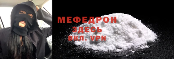 крисы Наволоки
