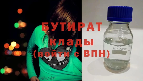 шишки Навашино