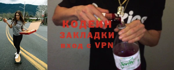крисы Наволоки
