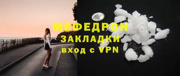 мдпв Нефтегорск