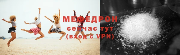 мдпв Нефтегорск