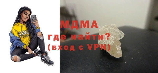 MDMA Premium VHQ Нея