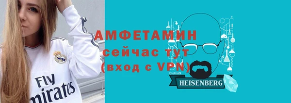 винт Нефтекумск