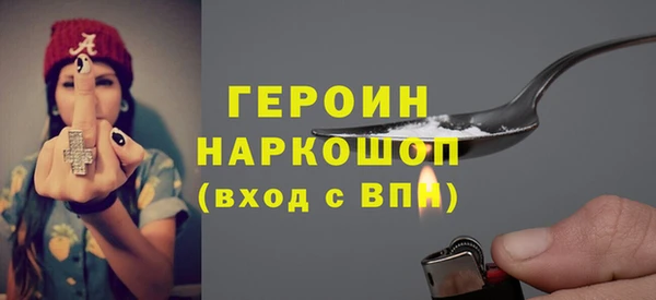 шишки Навашино