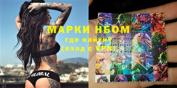 мет Надым