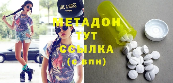 MDMA Premium VHQ Нея