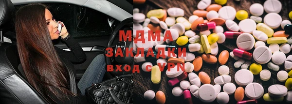 крисы Наволоки