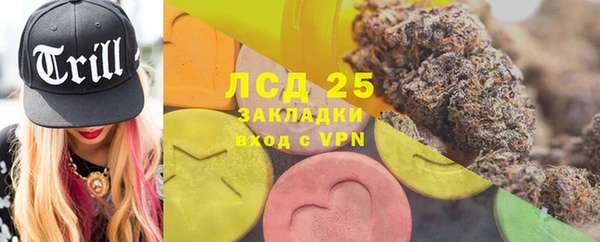 мет Надым