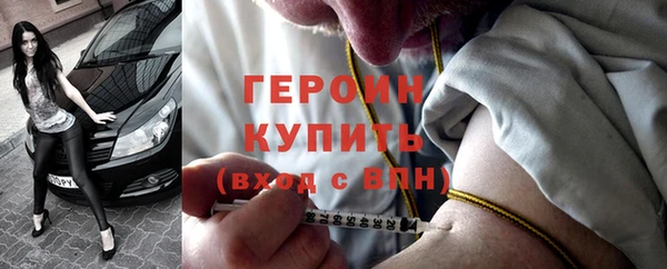 винт Нефтекумск