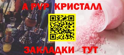 соль курить ск Аргун