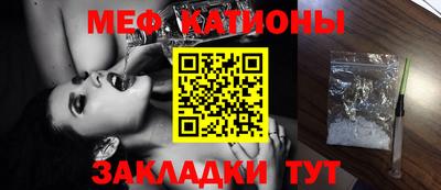 прущий лед Гагарин