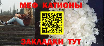 спайс Абакан