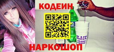 гашишное масло Гай