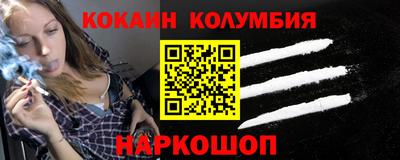 каннабис Гатчина