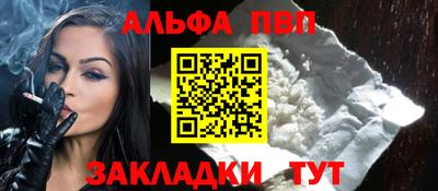 шишки Апрелевка