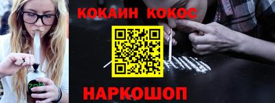 шишки Апрелевка