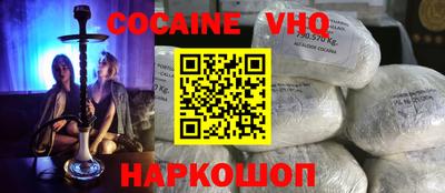 гашишное масло Гай