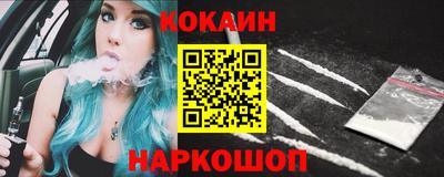 соль курить ск Аргун