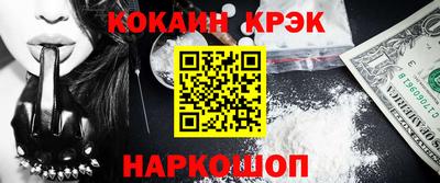 ALPHA-PVP Краснодар