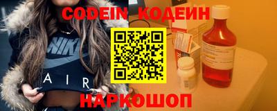 прущий лед Гагарин