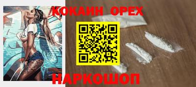 гашишное масло Гай