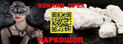 гашишное масло Гай