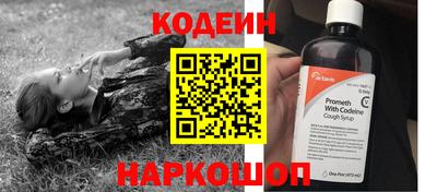 прущий лед Гагарин