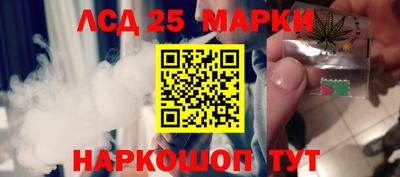 прущий лед Гагарин