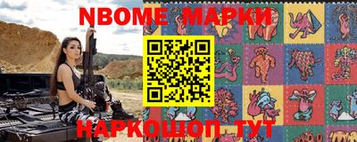 шишки Апрелевка