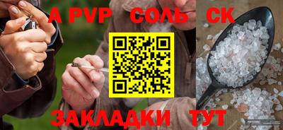 каннабис Гатчина