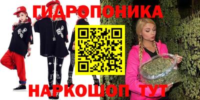 каннабис Гатчина