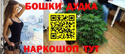 гашишное масло Гай