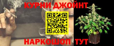 соль курить ск Аргун