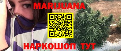гашишное масло Гай