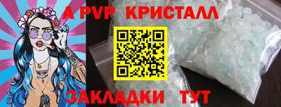 шишки Апрелевка