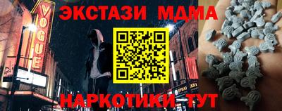 прущий лед Гагарин