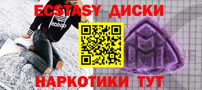 каннабис Гатчина