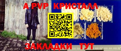 гашишное масло Гай