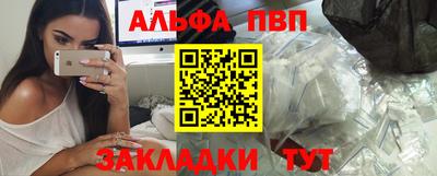 шишки Апрелевка